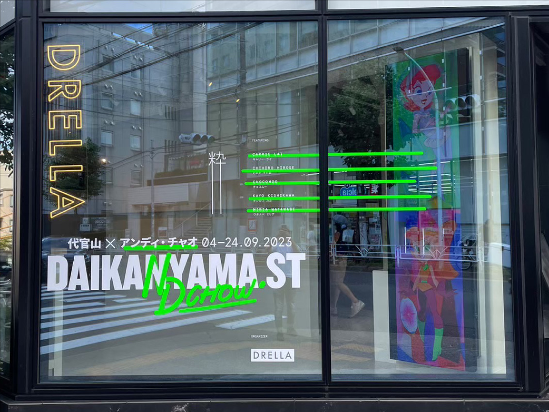 カッティングシート